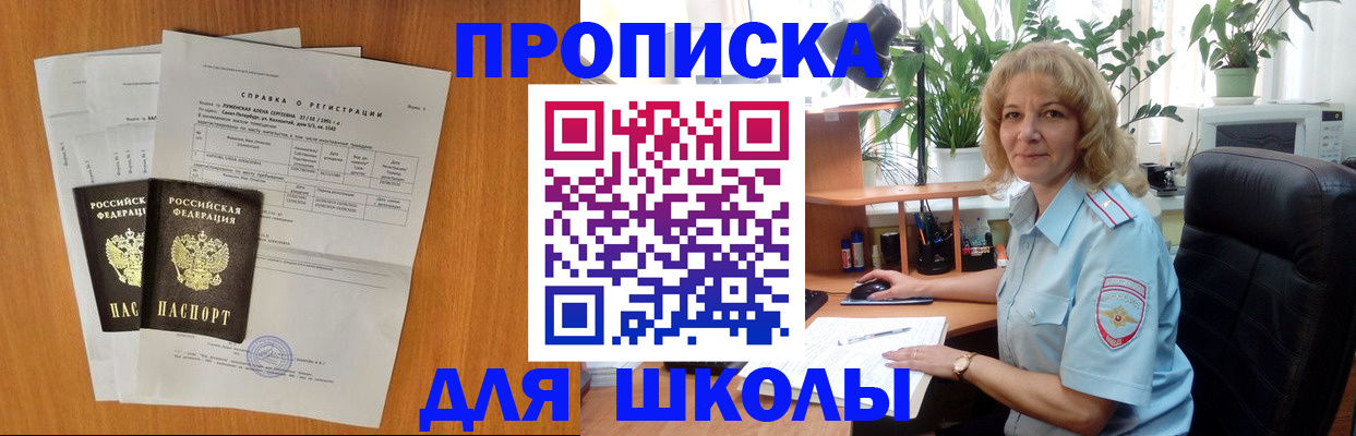 форма 3 в Алуште