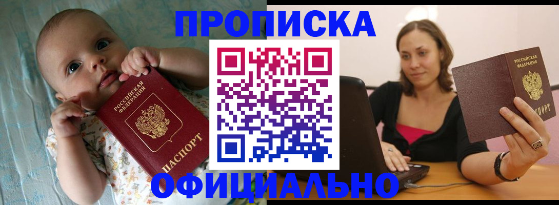 временная регистрация госуслуги в Алуште