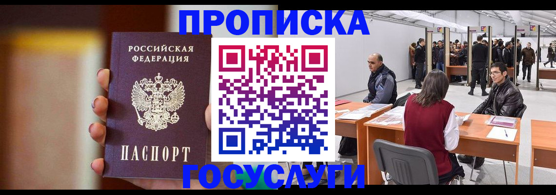 форма 3 в Алуште